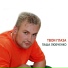 RADIO.VIRUNET.EU