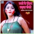 Harsh Kumar