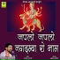 RAMESH MALI, Kushal Barath