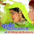 Rani Rangili, Kunwar Mahendra Singh, Dhramraj Meja