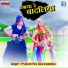 Prakash Pod, Raju Kamediya