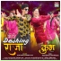 Alok Kumar, Khushboo Jain