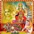 Vaibhav