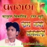 Kaluram Bikharniya, Ratan Khudi