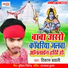 Vikas Bawali