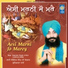 Bhai Joginder Singh Ji Riar Ludhiana Wale