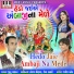 Jitu Vankar