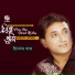 Aman Khan