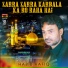 Habib Rafiq