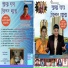 Priyanka Pawar, Ameya Daate, Kavita Nikam
