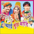 Shrawan Singh Rawat, Mangal Singh, Neelam