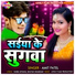 Amit Patel