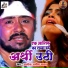 Alok Anish Yadav