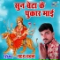 Laksh Pawan