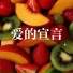 汪正正, 乌兰图雅, 合力, 周旋, 章磊, 陈思