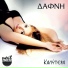 Dafni