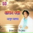 Abul Sarker