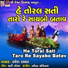 Ramesh Ravad