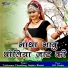 Tulcharam Choudhary, Sahdev Bhakal