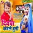 Dhananjay dhadkan
