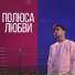 Zangaraev(prod.slowlydying)