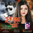 Prarthana Kashyab, Dharam Tanti