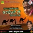 Lalunath Dagla