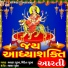 Bhaskar Shukla, Vidita Shukla