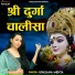 Upasana Mehta