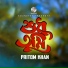 Pritom Khan