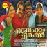 Manjeri