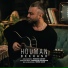 Houman