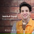 Mahmoud Fadl