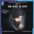 Bhai Tejinder Singh Ji Khanne Wale