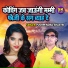 Pushpendra Shastri