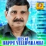 Kannur Shereef