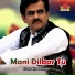 Hussain Bahram
