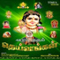 Veeramani Raju