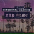 КАМУФЛЯЖ feat. ZZZsleep