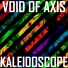 Void of Axis