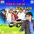 Karan Pandya Nadiad