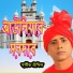 Sharif Uddin