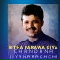 Chandana Liyanarachchi