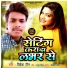 Vivek Jain
