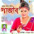 Panchuna Rabha