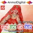 Ratan Khudi