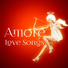 Love Songs Music, 70s Love Songs, Love Songs