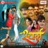 Arvind Akela