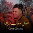 Cheb Ghazel