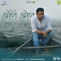 Hiranjit, Arnab Bashistha